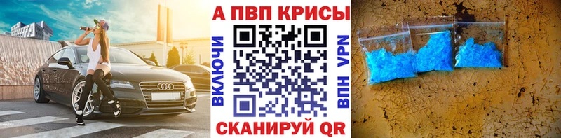Купить наркотики Бабушкин АМФЕТАМИН  Меф  Псилоцибиновые грибы  А ПВП  ГАШ  МАРИХУАНА  КОКАИН 
