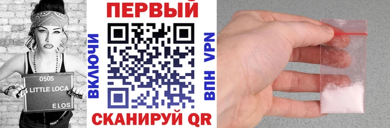 наркота  Бабушкин  АМФ VHQ 