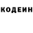 Кодеиновый сироп Lean напиток Lean (лин) Apsara A