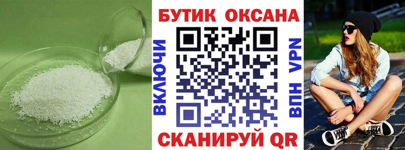 БУТИРАТ вода нарко площадка как зайти Бабушкин