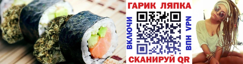 Canna-Cookies конопля  Бабушкин 