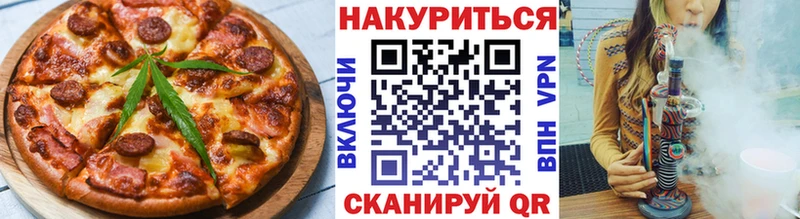 Cannafood конопля Бабушкин