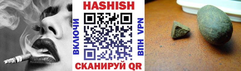 купить наркотик  Бабушкин  ГАШИШ Изолятор 