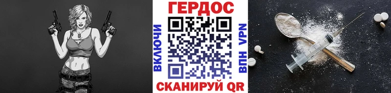 площадка какой сайт  мега зеркало  Бабушкин  Героин афганец 
