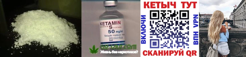 КЕТАМИН ketamine  где можно купить наркотик  Бабушкин 