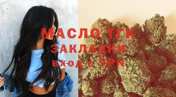 mdpv Гусь-Хрустальный