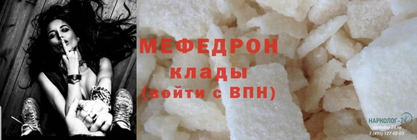 гидропоника Аркадак