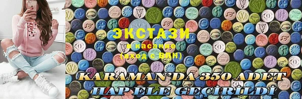 гидропоника Аркадак