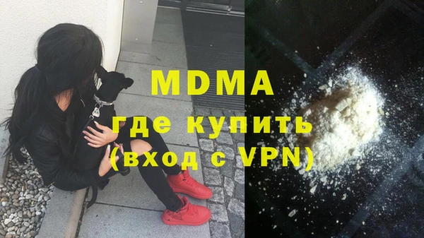 гидропоника Аркадак