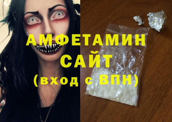 гидропоника Аркадак