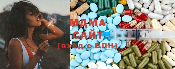 mdma Гусев