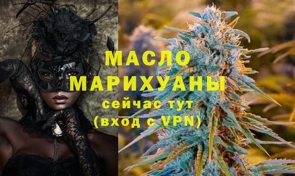 гидропоника Аркадак