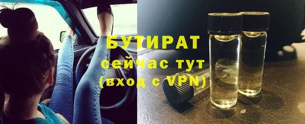 гидропоника Аркадак