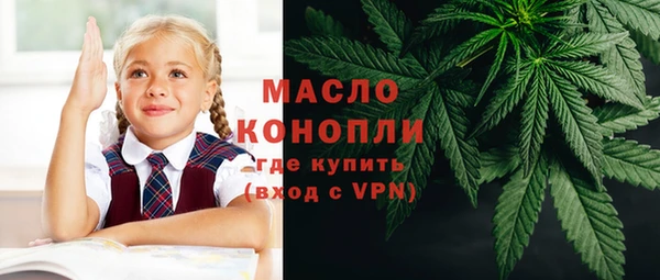 гидропоника Аркадак
