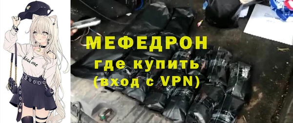 гидропоника Аркадак