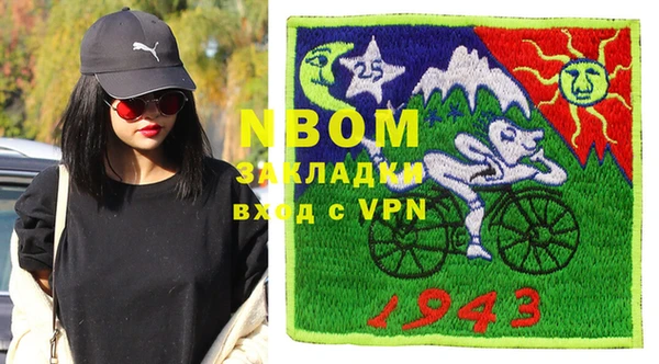 mdma Армянск