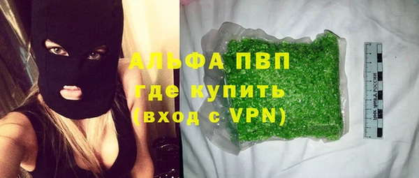 прущие крисы Инсар
