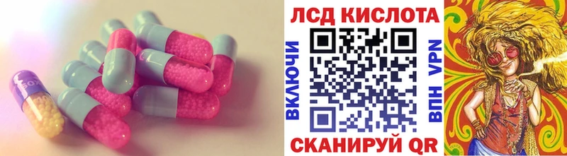 ЛСД экстази кислота наркошоп Бабушкин