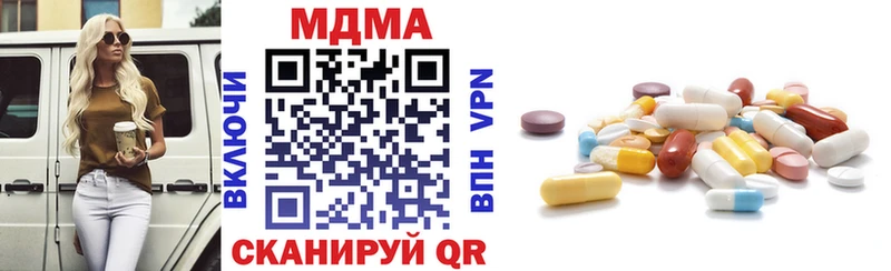 МДМА кристаллы  Бабушкин 