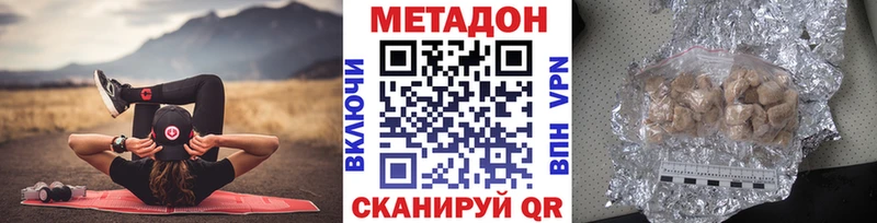 даркнет официальный сайт  дарнет шоп  Бабушкин  МЕТАДОН белоснежный 