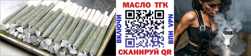 ТГК вейп с тгк  магазин    Бабушкин 